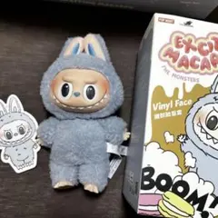 ラブブ　Exciting Macaron Sea solt coconut