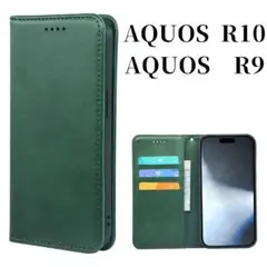 AQUOS R10 R9 ケース 手帳型 スリム アクオス カバー グリーン