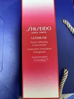 SHISEIDO アルティミューン パワライジング コンセントレート Nのサムネイル