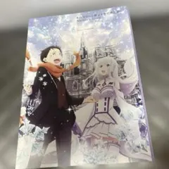 Reゼロ 映画パンフレットとクリアファイル