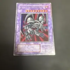 プレイ用】遊戯王 ブラック・デーモンズ・ドラゴン RB-18 ウルトラ