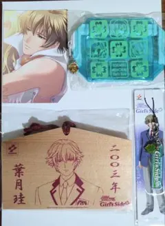 ときメモGS　葉月珪　グッズセット　ときめきメモリアル Girls Sideのサムネイル