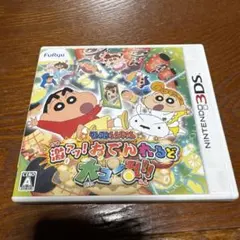 3DS クレヨンしんちゃん 激アツ!おでんわ〜るど大コン乱!!