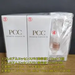 2026年最新】PCC プレミアムエッセンスの人気アイテム - メルカリ