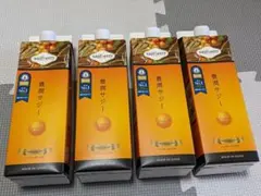 豊潤サジー アプリコット おまけ付き - メルカリ