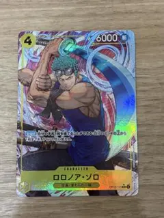 ワンピースカードゲーム　神の島の冒険　SRパラレル　ロロノア・ゾロ
