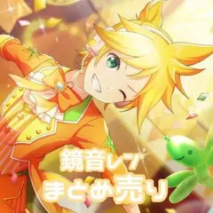 2025年最新】鏡音レンまとめ売りの人気アイテム - メルカリ