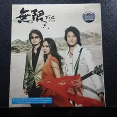 越中睦士DVD「公式ブート盤DVD」（リュシフェルΛucifer MAKOTO