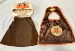 アンパンマンミュージアム限定 マント　2個セット