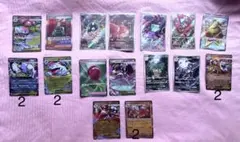 ポケモンカード 20枚 まとめ売り SR・AR含む 美品