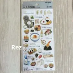 ゆ様 リクエスト 3点 まとめ商品
