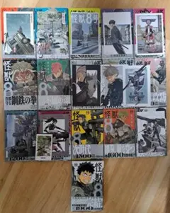 怪獣8号 全巻セット 16巻セット 特典付き