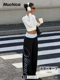 SHEIN パンツ レタープリント JP-M(XS)