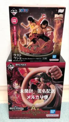 一番くじ ワンピース ラストワン賞 エース＆ルフィ　ワンピースカードA賞