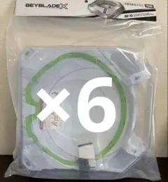 2026年最新】BEYBLADE X ベイブレードX BX-32 ワイドエクストリーム