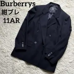 【美品】バーバリーズ ヴィンテージ ダブルジャケット 紺ブレ 11AR L相当