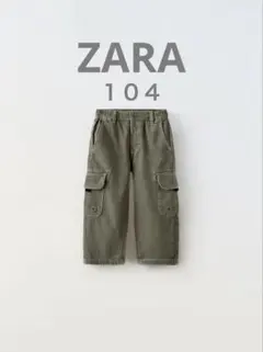 ZARA KIDSブルーデニム・カーゴパンツデニムセット104