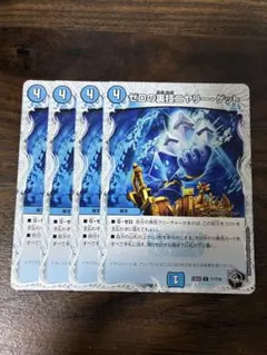 2025年最新】ニヤリーゲット 4枚の人気アイテム - メルカリ