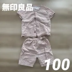 無印良品 100 半袖 パジャマ 綿 ピンク 100% ボタン付
