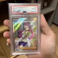 2023年 ミモザ SR [SV1V 100/078 PSA 10