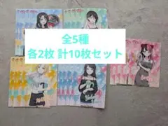 ファミマ キャンペーン バンドリ クリアファイル 10枚セット