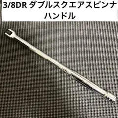 Item thumbnail for item 9ac380ab-8525-49a0-86a8-90bbacc41a81