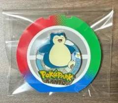 ポケパーク カントー ピンバッジ カビゴン - メルカリ