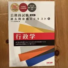 2026年最新】過去問攻略vテキストの人気アイテム - メルカリ