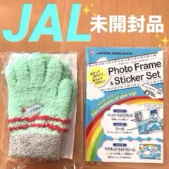 JAL限定非売品　オリジナルもこもこ手袋 フォトフレーム＆シールセットのサムネイル