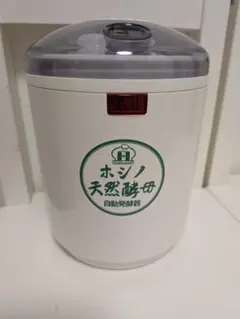 ホシノ天然酵母 自動発酵器（動作確認済み） ホシノ天然酵母 自動発酵器（動作確認済み）HT 08 - メルカリ