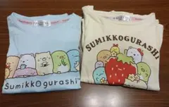 すみっコぐらし 長袖 Tシャツ 120cm 2点セット