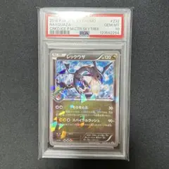 レックウザスカイツリープロモ＆ポケモンカード　レックウザEX プロモ 最終値下げ PSA10 レックウザ ポケモンセンター スカイツリー プロモ 232/XY