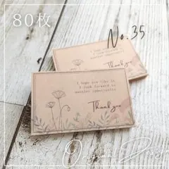 Smile.aya様 リクエスト 2点 まとめ商品