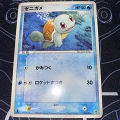 ゼニガメ 055/ADV-P meiji 明治 プロモ ポケモンカード - メルカリ
