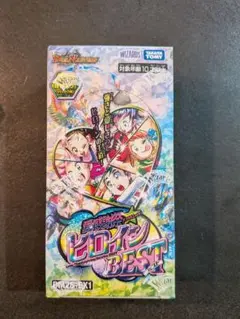 デュエルマスターズ ヒロイン BEST 1Box　未開封