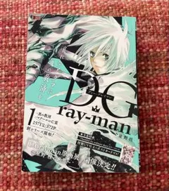 2026年最新】d.gray-man 1 初版の人気アイテム - メルカリ