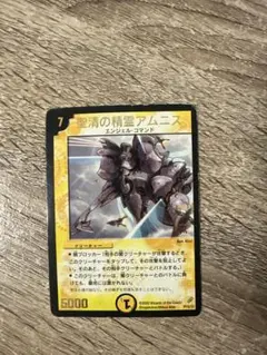2026年最新】聖清の精霊アムニスの人気アイテム - メルカリ