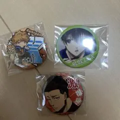 ブルーロック 缶バッジ 3個セット