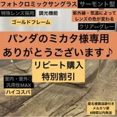 ⭐️調光サングラス⭐️クリア↔︎グレー⭐️サーモント【光でレンズの色が変わる】伊達メガネ