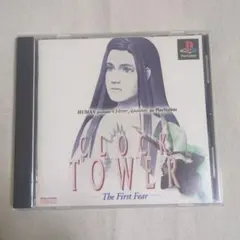 【PS】クロックタワー～THE FIRS