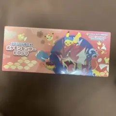 ポケモンカードスペシャルBOXポケモンセンターヒロシマ