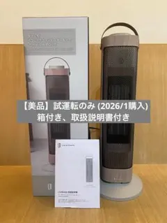 2026年最新】石油ファンヒータ 未使用の人気アイテム - メルカリ