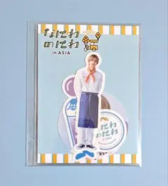 【匿名配送】なにわ男子 なにわのにわ ステッカー