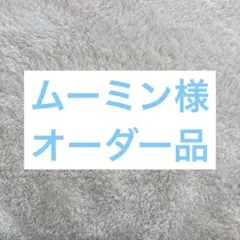 羊毛フェルト ハートマカロンストラップ - メルカリ