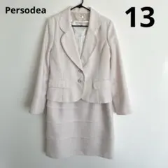 ペルソディア ママスーツ ピンクベージュ XL 13 フォーマルワンピース