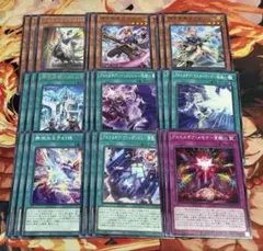 遊戯王 アルトメギアデッキパーツ 学芸学徒　各額3枚セット　B