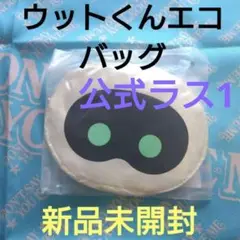 2025年最新】BTSジン ウットの人気アイテム - メルカリ