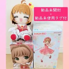 【新品未開封】3体セット カードキャプターさくら ぬいぐるみ　フィギュア