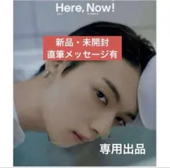 すぬぴ様専用　M!LK 佐野勇斗 写真集 「Here,Now」