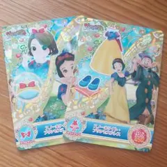 同封100円！スノーホワイト・プリンセス